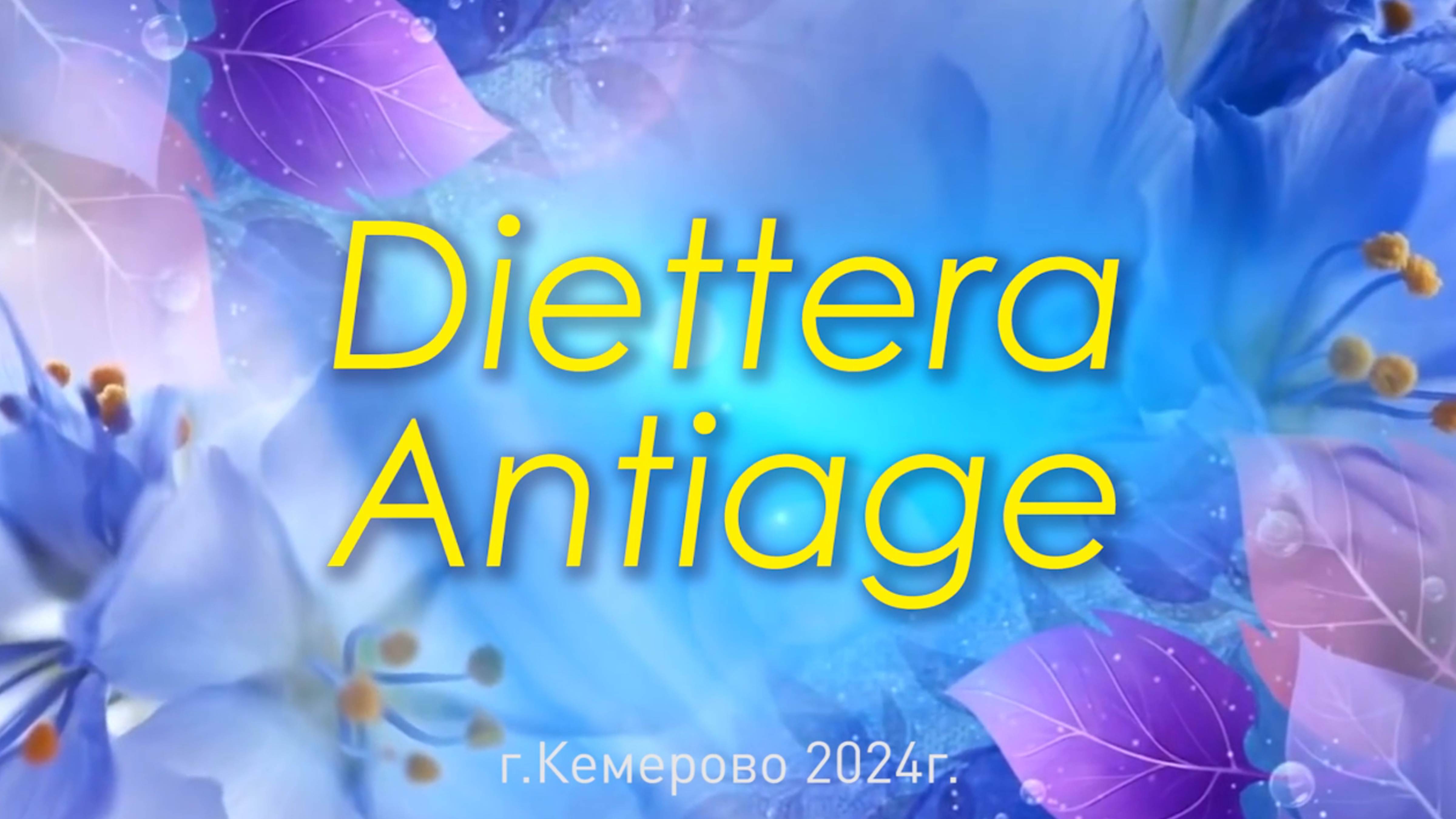 ДеньМатери_AntiAge_2024