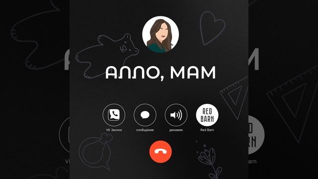 Как копить деньги смотреть онлайн