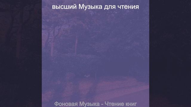 Атмосфера (Книги) смотреть онлайн
