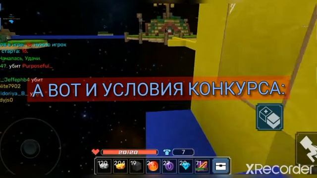 Новые коды в Blockman GO смотреть онлайн