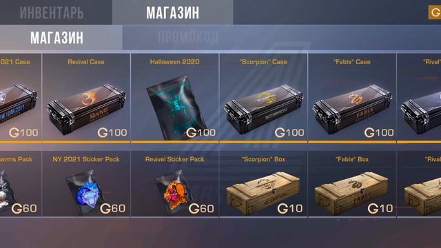 стандофф 2 кейсы смотреть онлайн