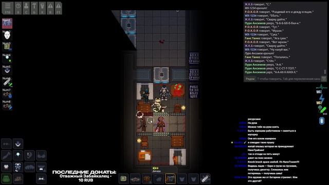 Тестируем НОВЫЙ ФРОНТИР БЕЗ ЛАГОВ | SPACE STATION 14 | СТРИМ ПО КОСМИЧЕСКОЙ СТАНЦИИ | CC14 | SS14