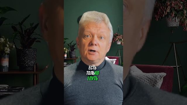 Ложь и правда КАК жить без лжи и обрести #богатство #радость смотреть онлайн