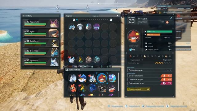 Поиск драконьего яйца#palworld #palworldgameplay