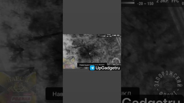 Наши ребята, наши пилоты БПЛА, наши пилоты квадракоптеров смотреть онлайн