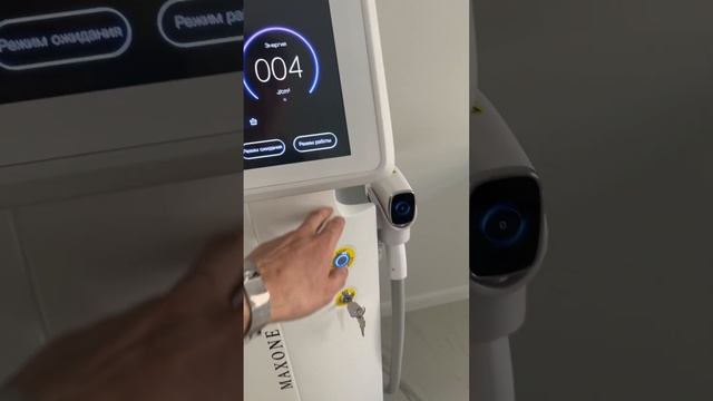 Диодный лазер El’Medica MaxOne 1200W, Мощный лазер 2023 года смотреть онлайн