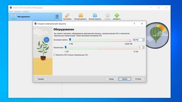 Установка Virtualbox на Windows 10 смотреть онлайн