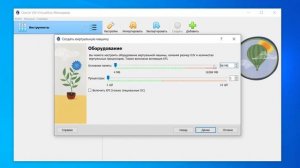 Установка Virtualbox на Windows 10