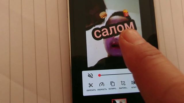 БО ТЕЛЕФОН ЧИ ТАВР ВИДЕОРО МОНТАЖ МЕКУНАНД? смотреть онлайн