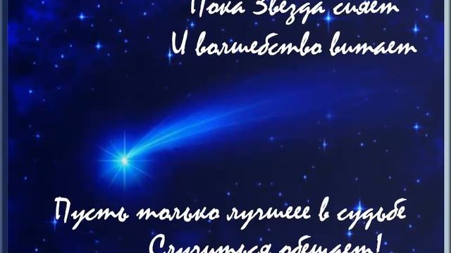 Новогодняя песенка