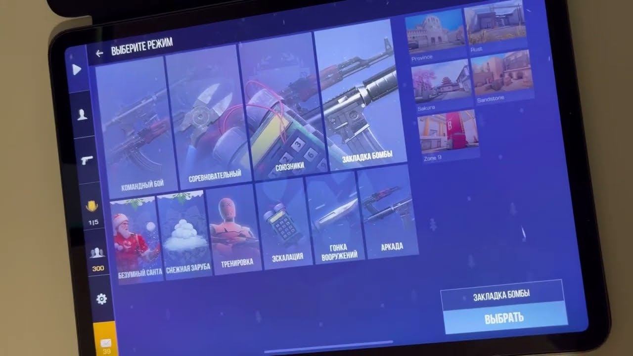 Новый режим standoff 2 смотреть онлайн