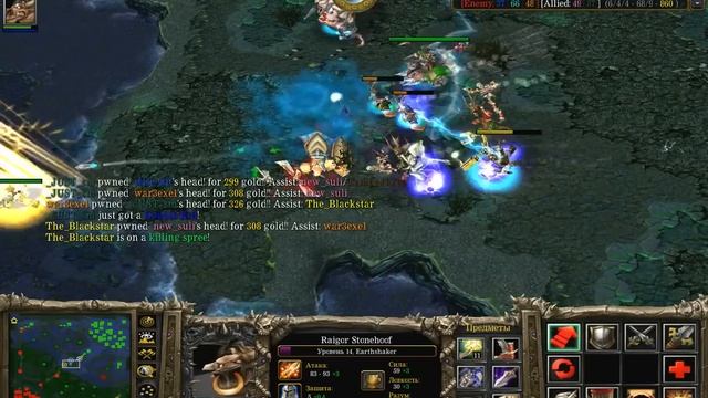 ★DoTa Earthshaker - GamePlay 6.83★! KDA: 16/6/10! Triple Kill! Nice Game!★ смотреть онлайн