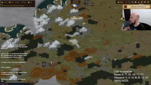 Battle Brothers - Как-то так... День 243 смотреть онлайн