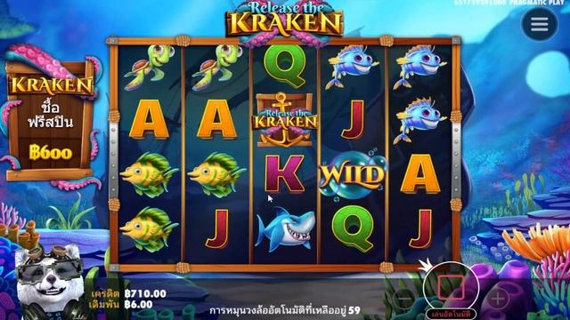 สล็อตPP | Release the Kraken รอบนี้หมุนเองเอาเรื่อง!! смотреть онлайн