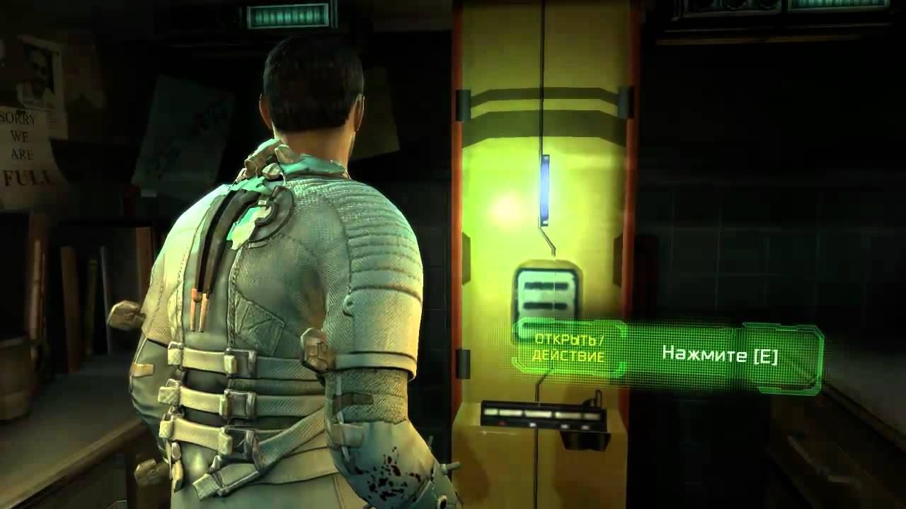 Проходняк Dead space 2 (1 часть) смотреть онлайн