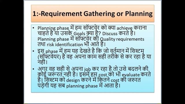 SDLC (SYSTEM DEVELOPEMENT LIFE CYCLE) || by-Ankur Tomar || смотреть онлайн