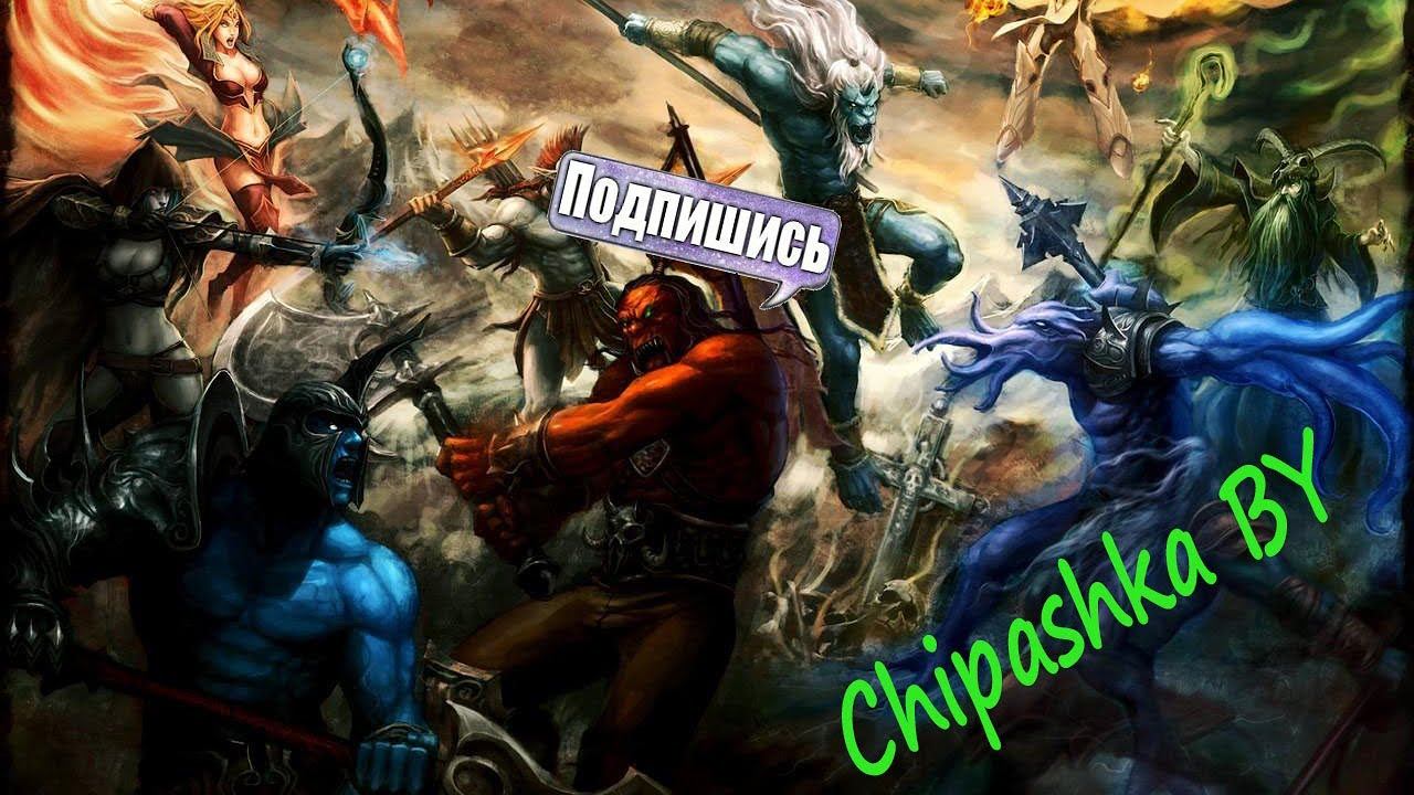 Warcraft III: The Frozen Throne Dota One # поддержите смотреть онлайн