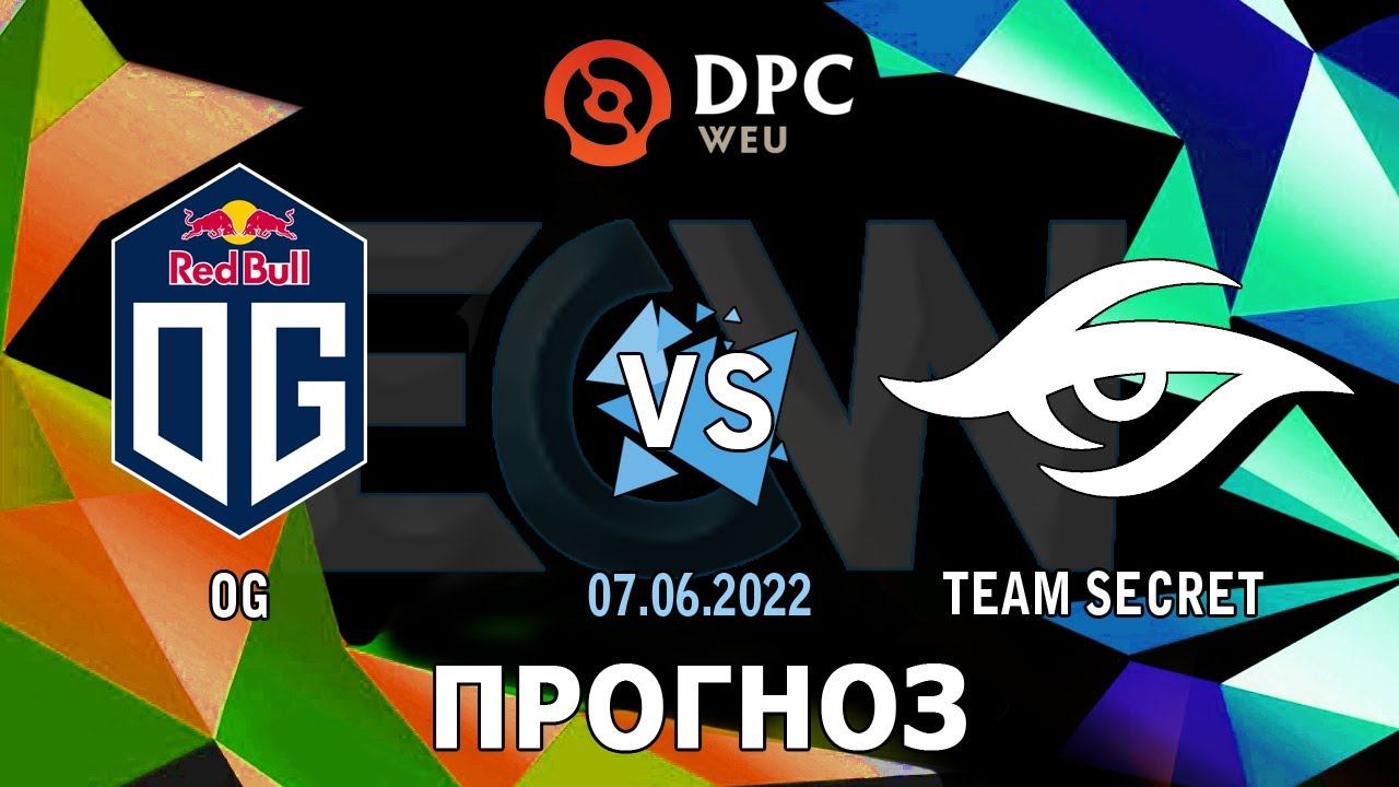 Прогноз OG vs Team Secret - 07.06.22 - DPC 2022 Season 3: Euro смотреть онлайн