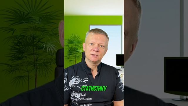 Так просто: почему ваш малый бизнес рухнет? #богатство смотреть онлайн