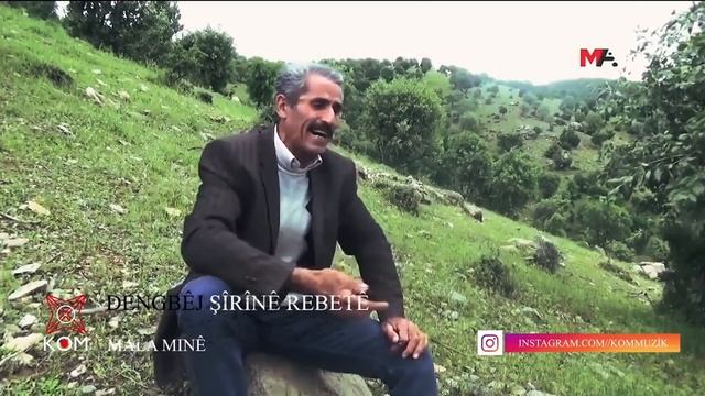 Dengbêj Şîrînê Rebetê - Mala Minê | Prod. Rıdvan Yıldırım