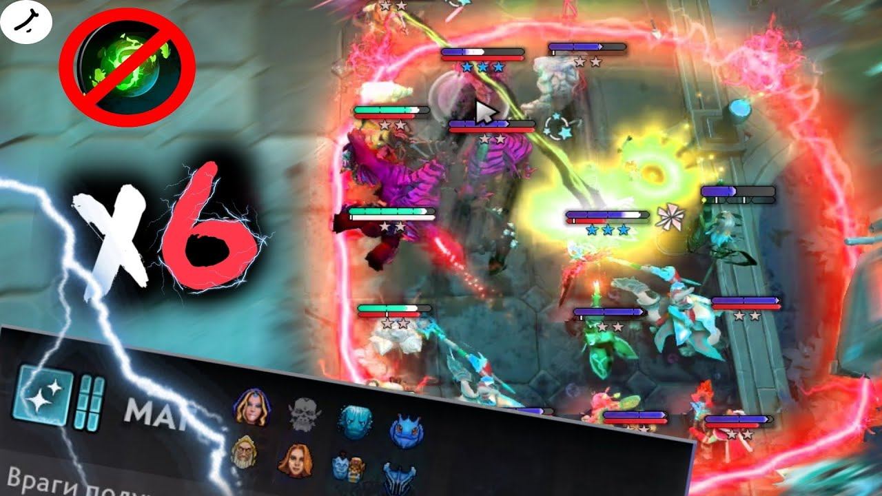 🧙♂️БОЛЬШЕ МАГИИ! Х6 МАГОВ! І *ТОП-3 РАБОЧИЕ СТРАТЫ* І DOTA UNDERLORDS/ДОТА АНДЕРЛОРД смотреть онлайн