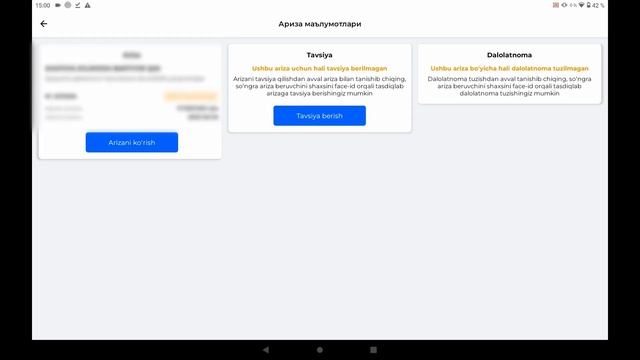 Online Mahalla | Imtiyozli Kreditga Ariza Berish