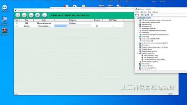 TeXet TM-5073 Flash firmware and reset FRP / Смена П.О , восстановление кирпича. Сброс гугл аккаунта
