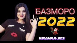 Туёна | Базморо | 2022-2023 | Сурудхои Точики Нав