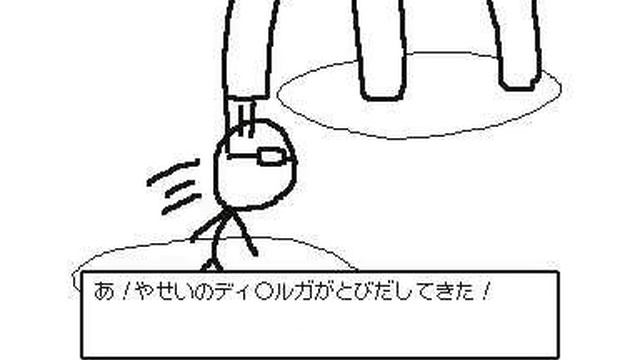 「ゴロハチVX」３Dー１１　うごメモ３DS смотреть онлайн