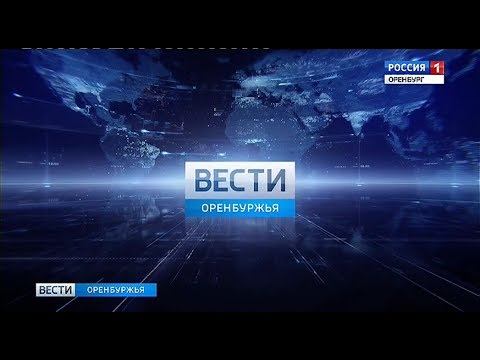 Переход с "России 1" на ГТРК "Оренбург" (02.12.2019) смотреть онлайн
