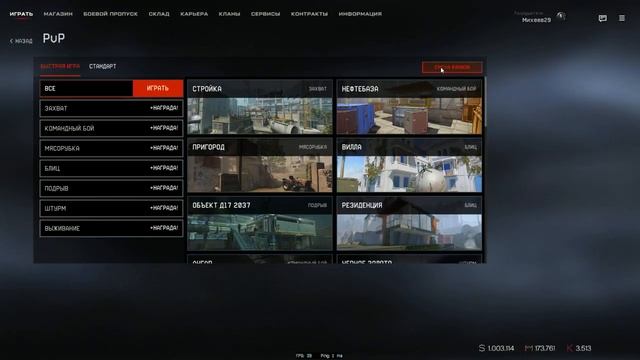 Коробки удачи с ножом охотника кристалл