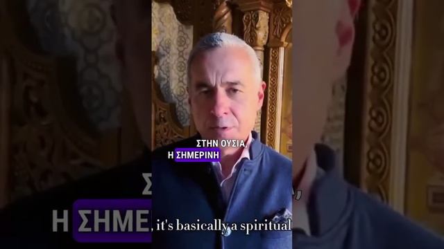 New Religious President Of Romania