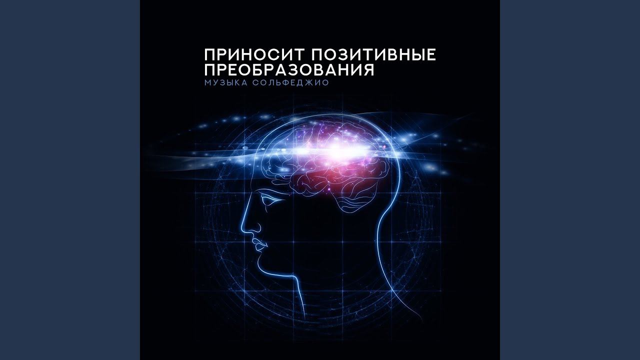 Манипура активация смотреть онлайн