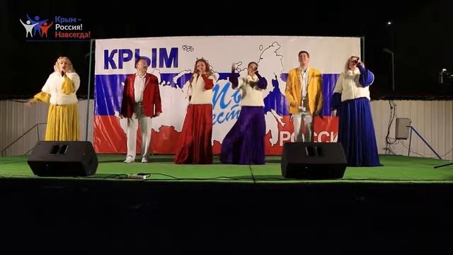 "Крым-Россия! Навсегда!" Гуляй душа смотреть онлайн