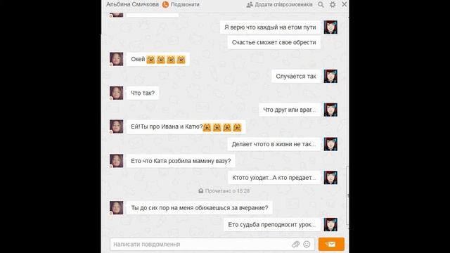 Prank или Как Я тролила Дафну Лебедеву смотреть онлайн