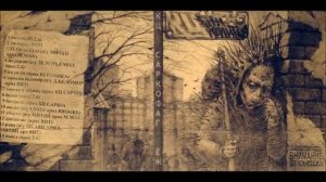 КЦ САРКОФАГ   ЁЖ  2014