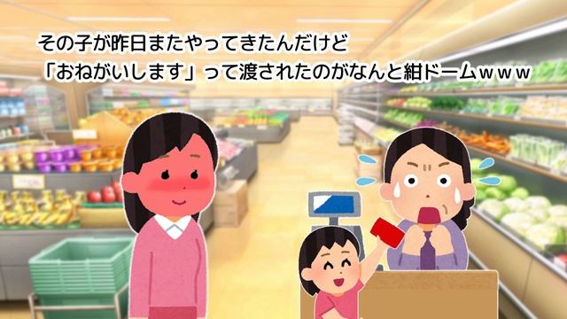 【2chほのぼの】よく来てくれる２歳くらいのすごく可愛い女の子が、凄いもの持ってきた…【ゆっくり】 смотреть онлайн