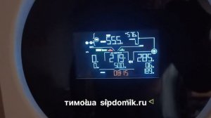 Солнца нет, а заряд акб есть. Кадры пожара в нашем снт