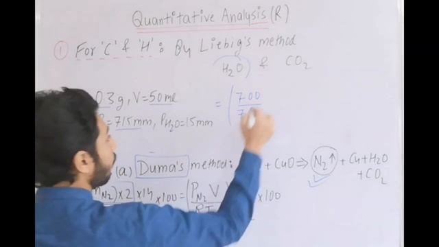 Quick reVISION - Qualitative & Quantitative analysis (NEET) смотреть онлайн