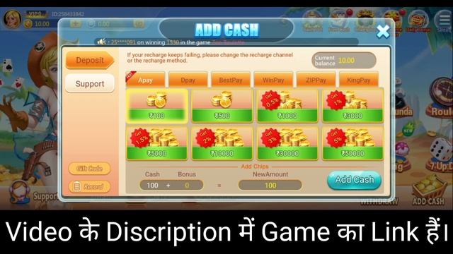 IndiLuck | IndiLuck Game Kaise Khele | IndiLuck Se Paise Kaise Kamaye | IndiLuck Withdrawal | смотреть онлайн