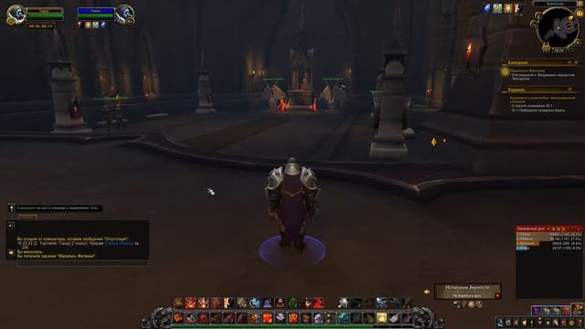 World of Warcraft: Shadowlands - # 423 Медальон Желания (кампания вентиров) смотреть онлайн