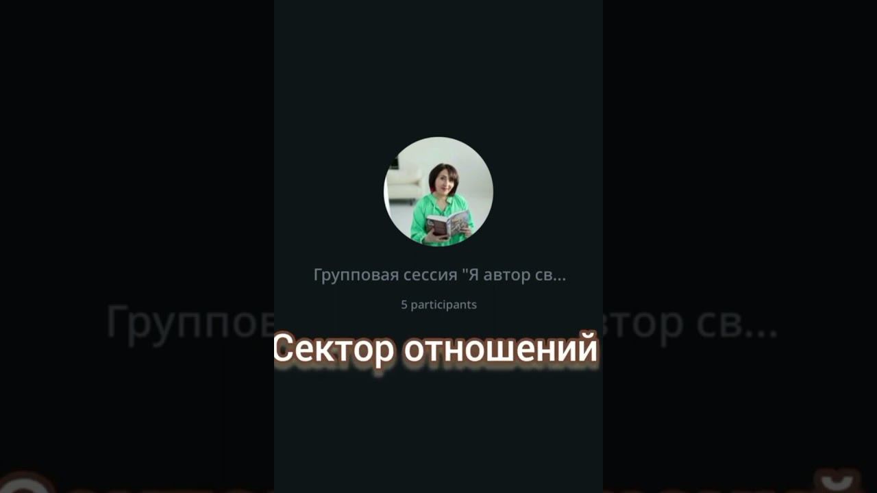 Как стать миллионером за 1 сессию. Коррекция судьбы #регрессолог #деньги #отношения #карма смотреть онлайн