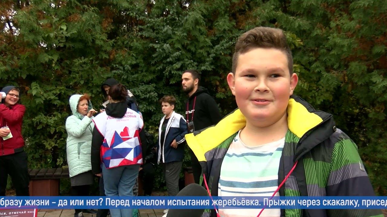 "Новости большого округа" от 30.09.2021 смотреть онлайн