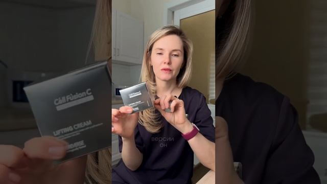 Домашний уход за кожей лица #клиникабарнаул #нанобьюти смотреть онлайн