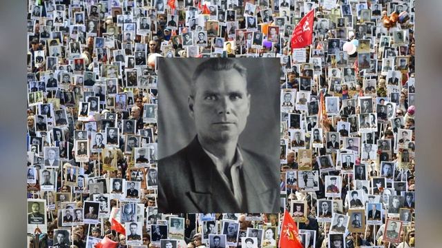 Семейный бессмертный полк смотреть онлайн