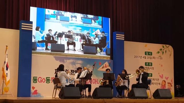 남양주유스필오케스트라.장애인의날기념행사 смотреть онлайн