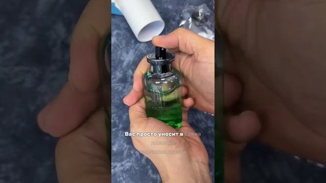 LOUIS VUITTON PACIFIC CHILL (ORIGINAL ) 🔴Флакон (100мл) - 🔵На распив 1ml - 750₽ #духи #perfume смотреть онлайн
