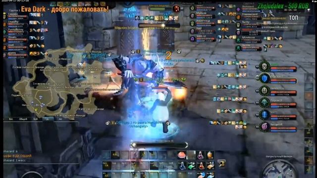 aion4.6.Неприсупный басион.Страдания,переживания,фейлы,победы .автор;Лямур-Абрамиха смотреть онлайн