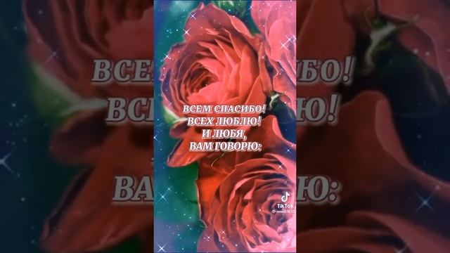 Из соцсети. Добрых мирных снов!!! смотреть онлайн