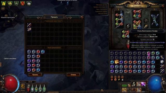 Path of Exile 3.24 | фарм стратегия Alch & go супер легкий и комфортный маппинг.Хорош для лиг старт смотреть онлайн